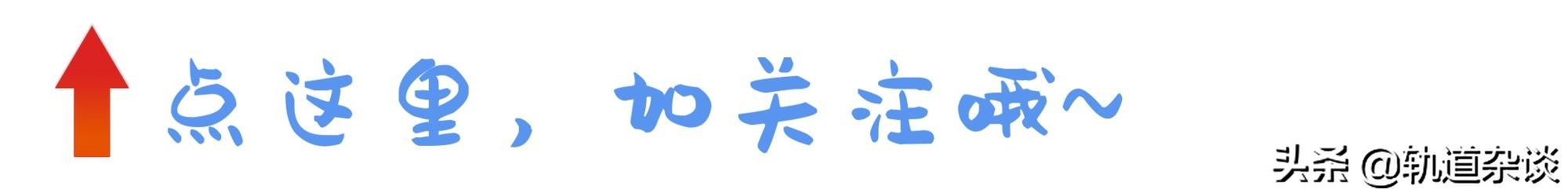 铁路工程招投标网招标公告,轨道交通招标网