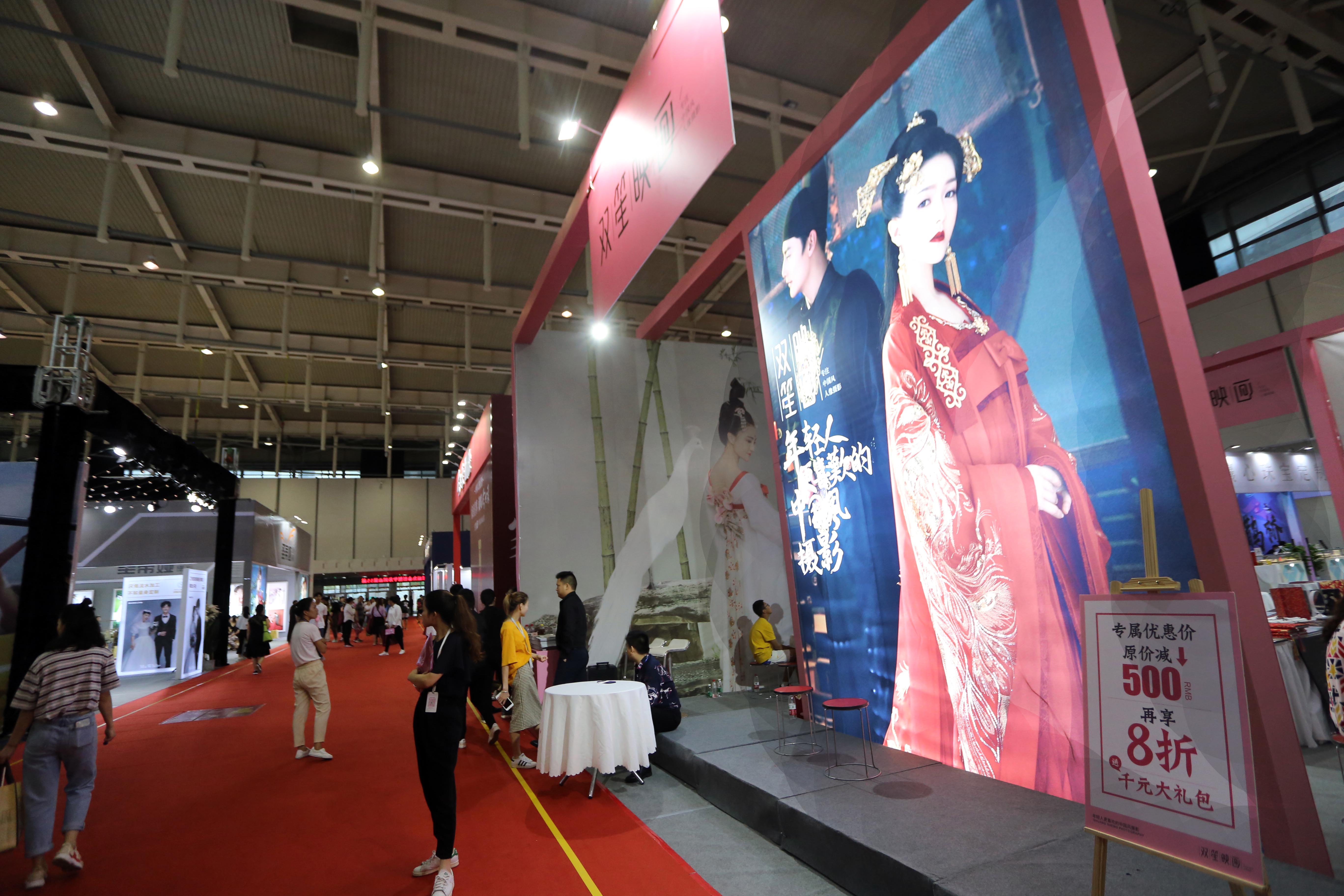 中国婚博会举行,第三届婚博会