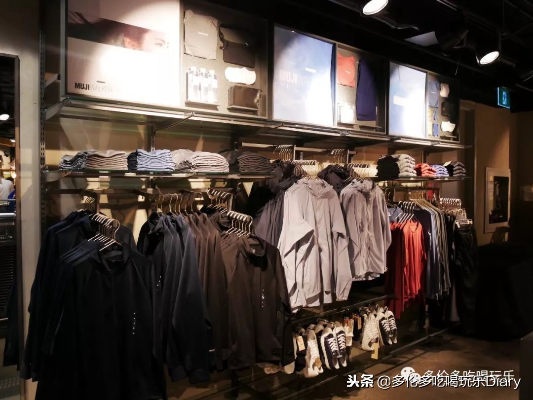 muji无印良品探店,无印良品mujicafe