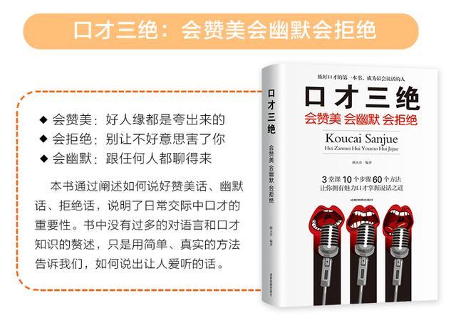真正高情商的人是怎么聊天的,高情商的人都会在这4件事上装傻