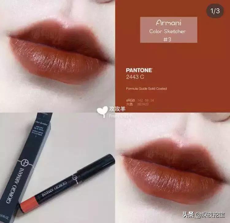 马应龙痔疮膏与口红,马应龙口红痔疮膏