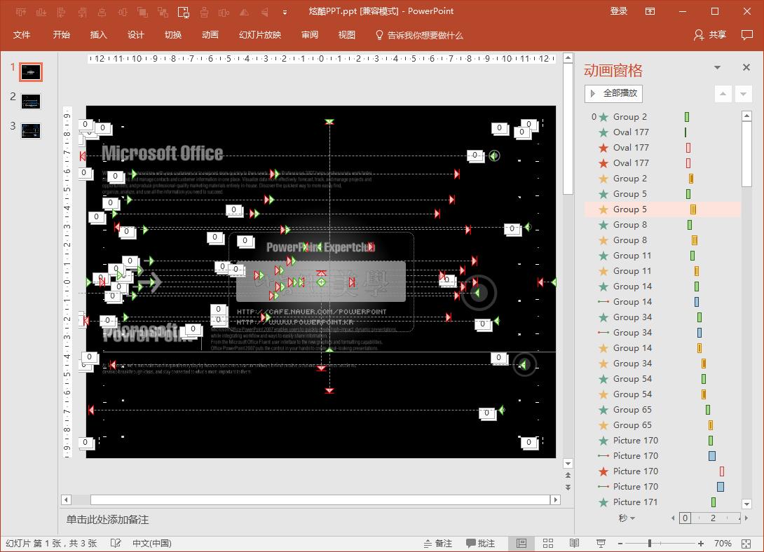 一份做好的ppt是什么样的,什么样的ppt才算精美的ppt