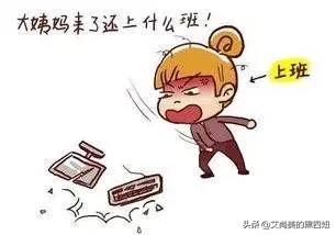 来姨妈皮肤变差原因,姨妈期间吃什么对皮肤好