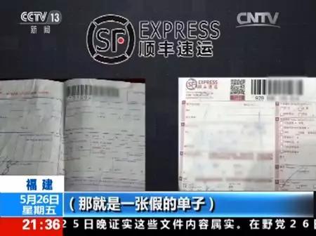 “早出晚归，第二天还去！”不顾疫情防控要求出国代购，必须打击！