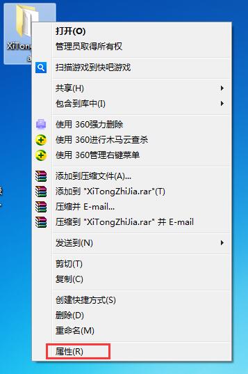 win7怎么给文件夹加密设置密码,win7文件夹设置密码简单步骤