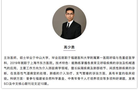 抗合成酶综合征是肺纤维化吗,抗合成酶综合征体征