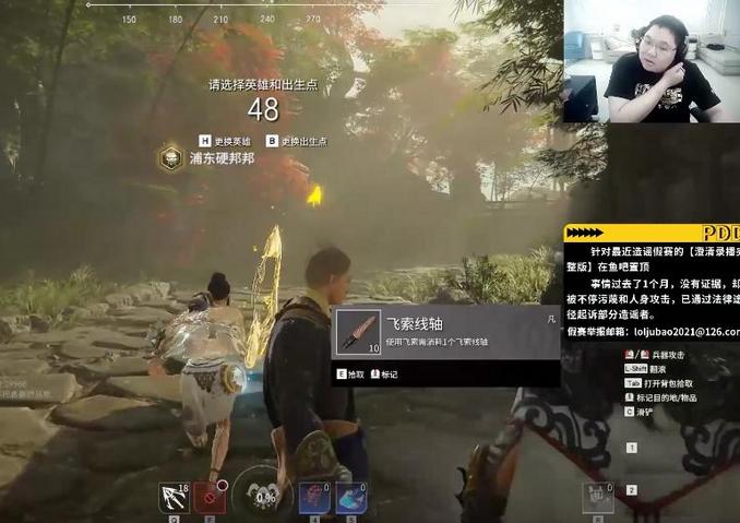 pdd通宵直播吗,pdd通宵直播视频