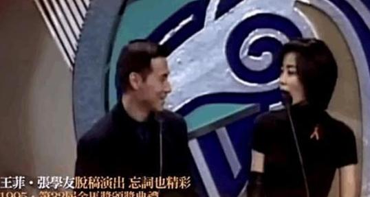 王菲幽默搞笑的视频段子,王菲段子大全爆笑