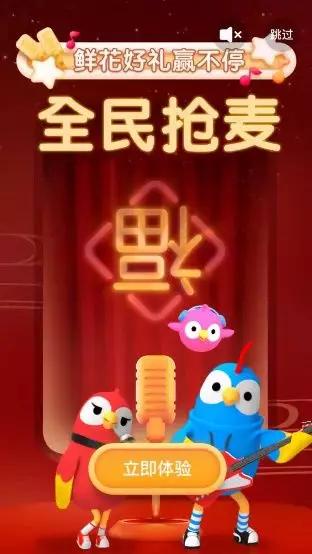 互联网巨头纷纷涉足移动K歌，现实却是“不是想唱就能唱”