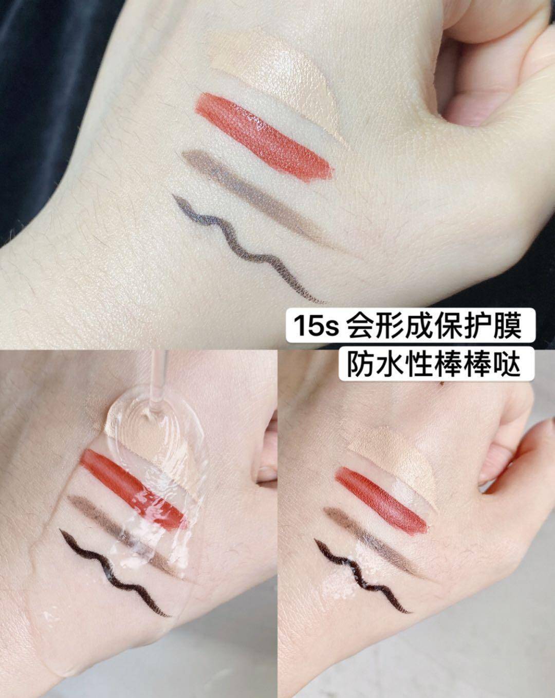 冲浪不脱妆,冲浪底妆