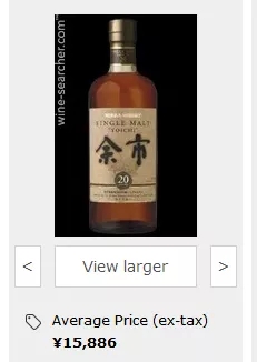 山崎威士忌涨价之前价格,山崎威士忌为什么涨价这么狠