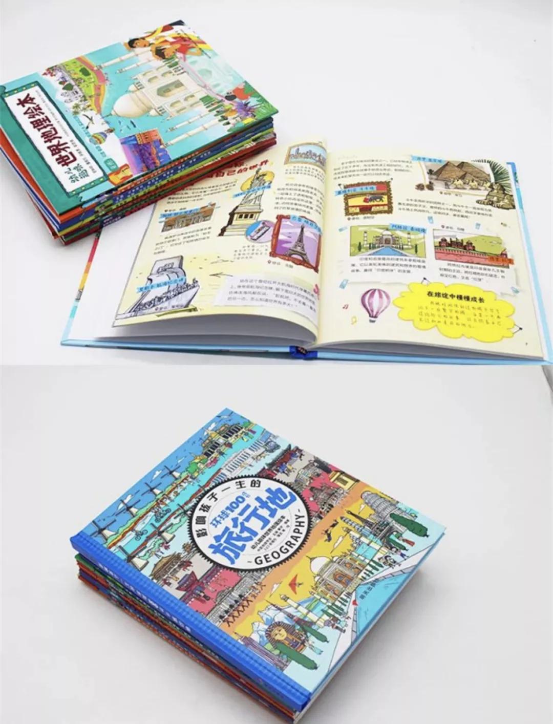 环球国家地理绘本礼盒书籍,环球国家地理推荐书籍