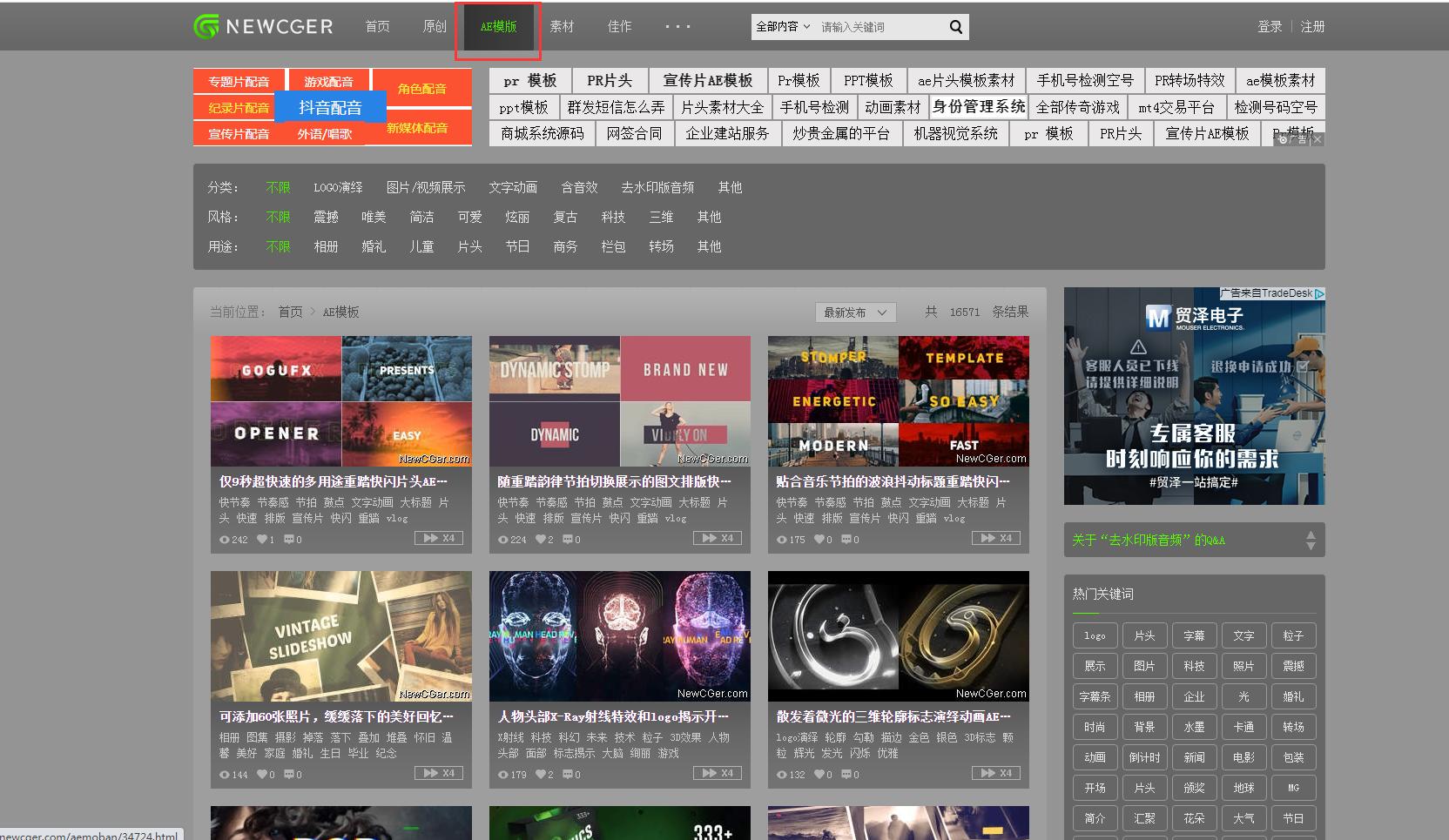 ae特效新年模板,ae模板网站哪个最全