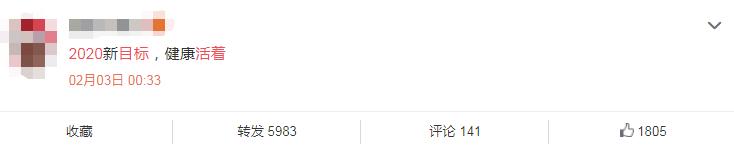 这场疫情给你的感想,这场疫情对每个人的考验