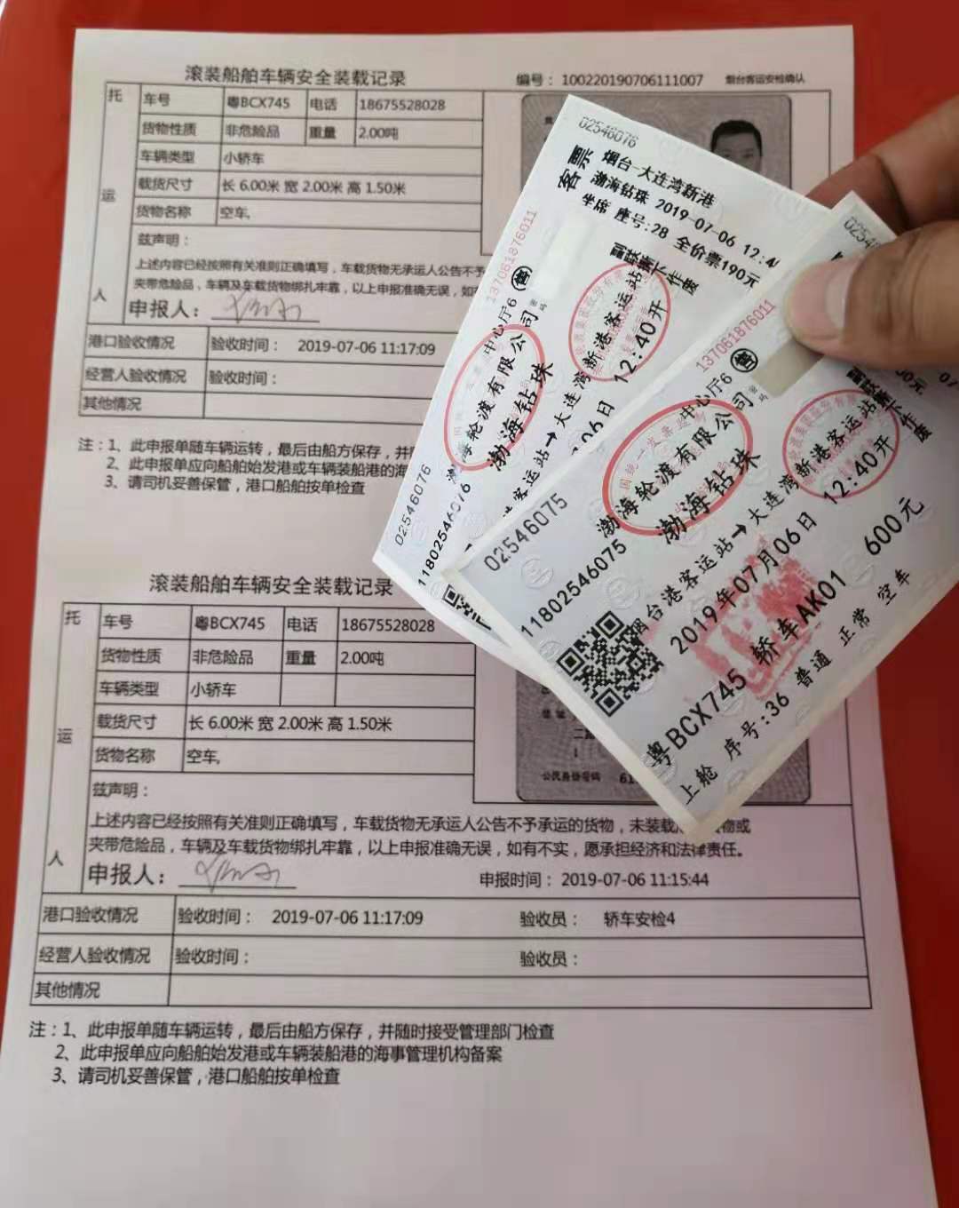 深圳到大连自驾旅游攻略,深圳自驾大连的攻略
