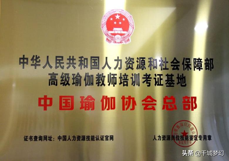 广州哪里学瑜伽教练好,广州央格瑜伽学院