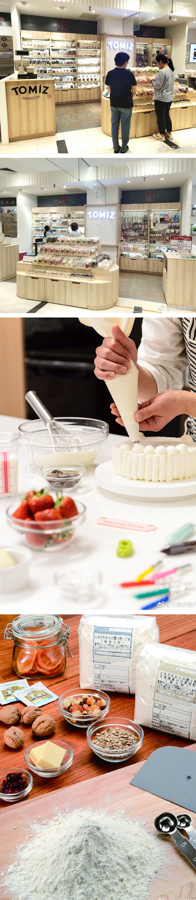 伊势丹美食日料,伊势丹南京路店美食