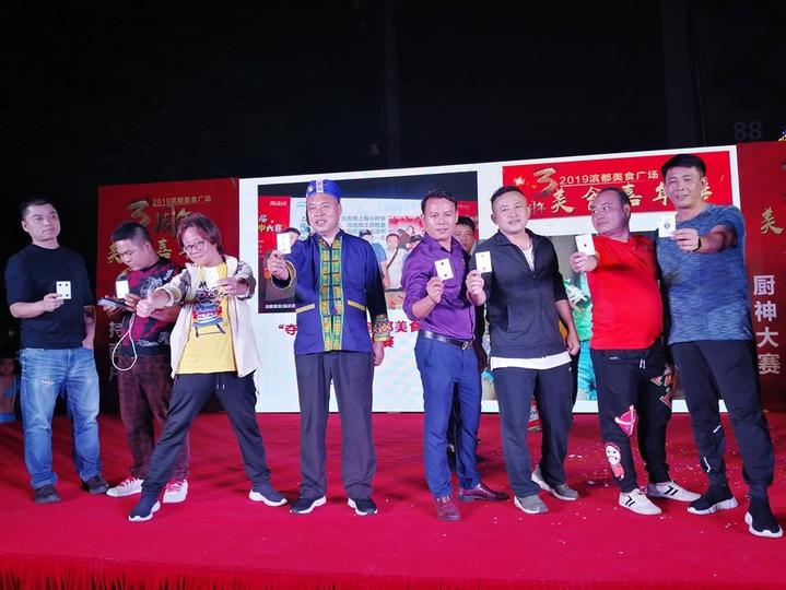 美食嘉年华再度来袭，滨都美食广场掀起舌尖上的狂欢