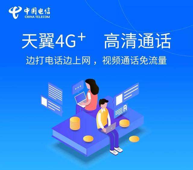 中国移动2g退网,为何中国移动退网