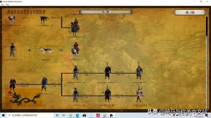 战团辅助mod推荐,战团武器mod推荐