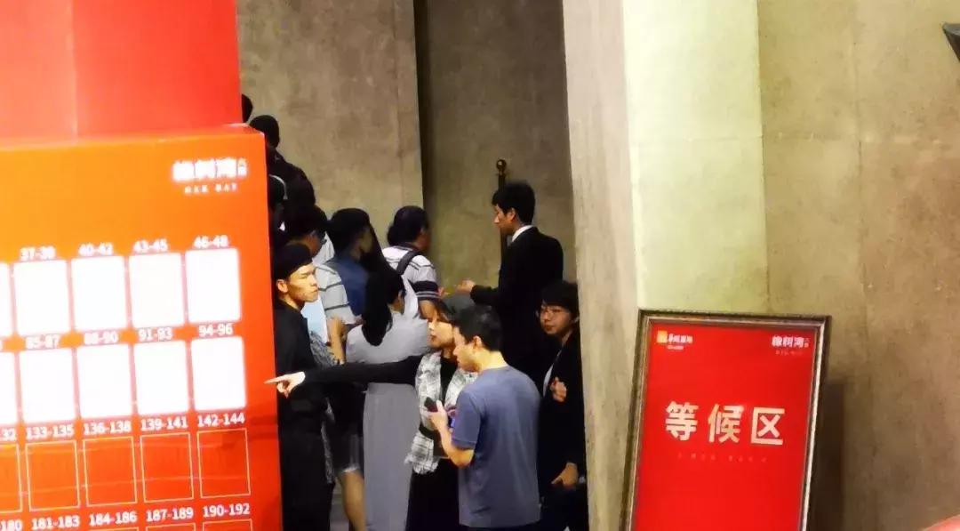 华润一天开俩盘,有的业主直跺脚,有的业主蹦高高