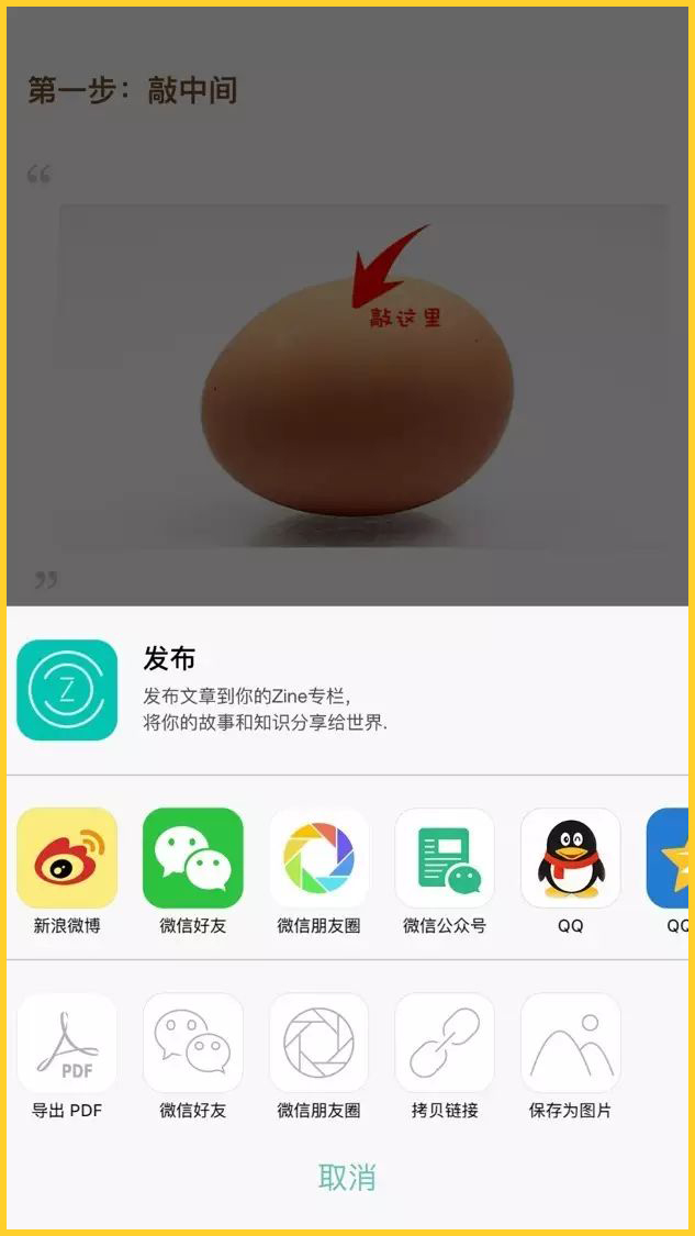 可以免费做微课的软件,手机做微课好用的软件