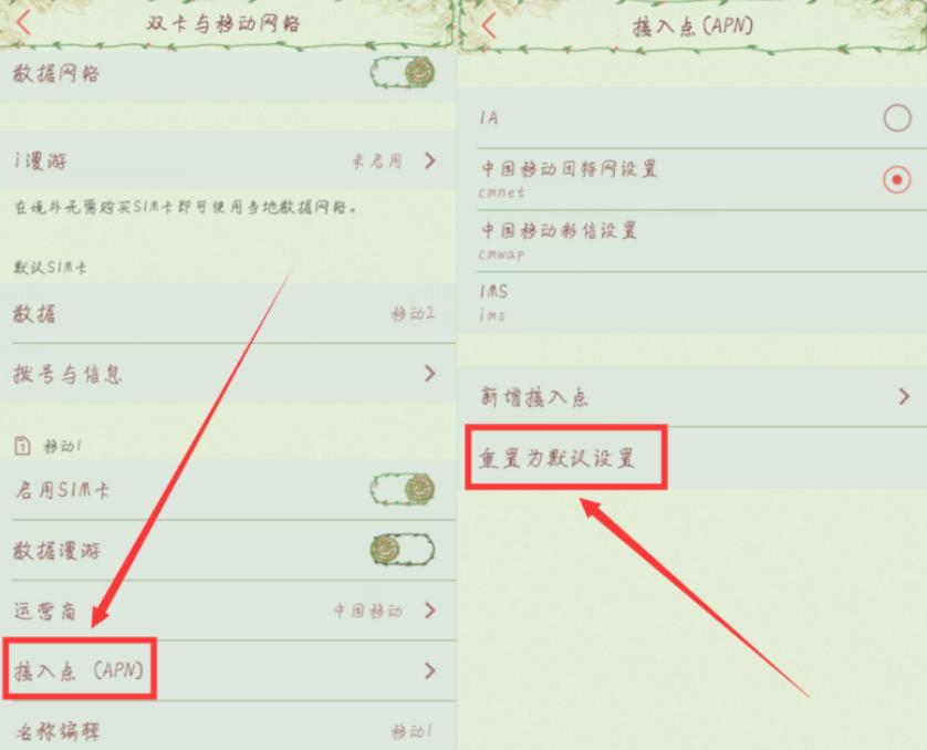 苹果手机信号满格但是网速很慢,苹果手机wifi信号满格网速差