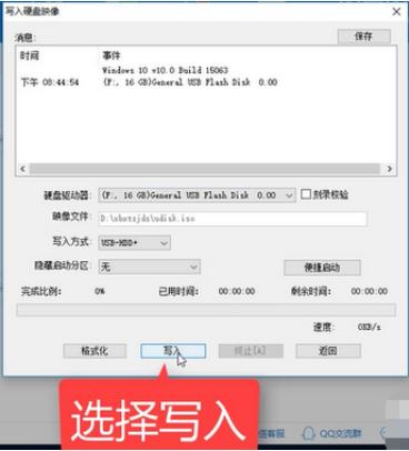 win7重装系统简单图文教程,最干净的一键重装系统win7