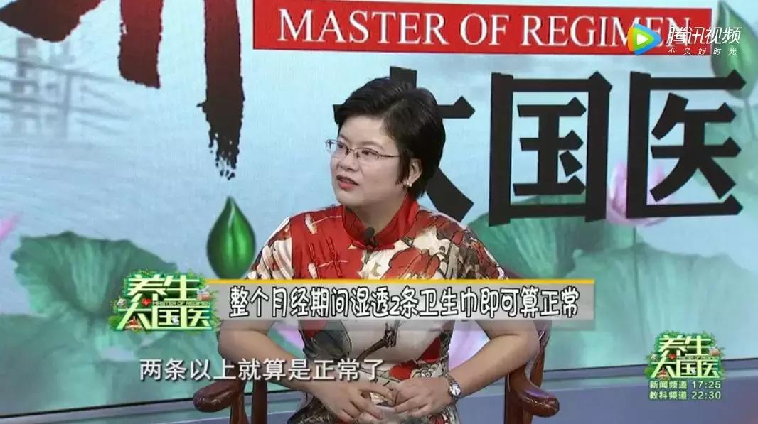 月经量少的发病原因有哪些,月经量少是闭经前兆