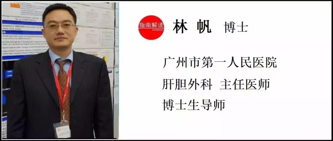 nccn鐧岀棝鎸囧崡瑙h,nccn鎴愪汉鐧岀棝鎸囧崡