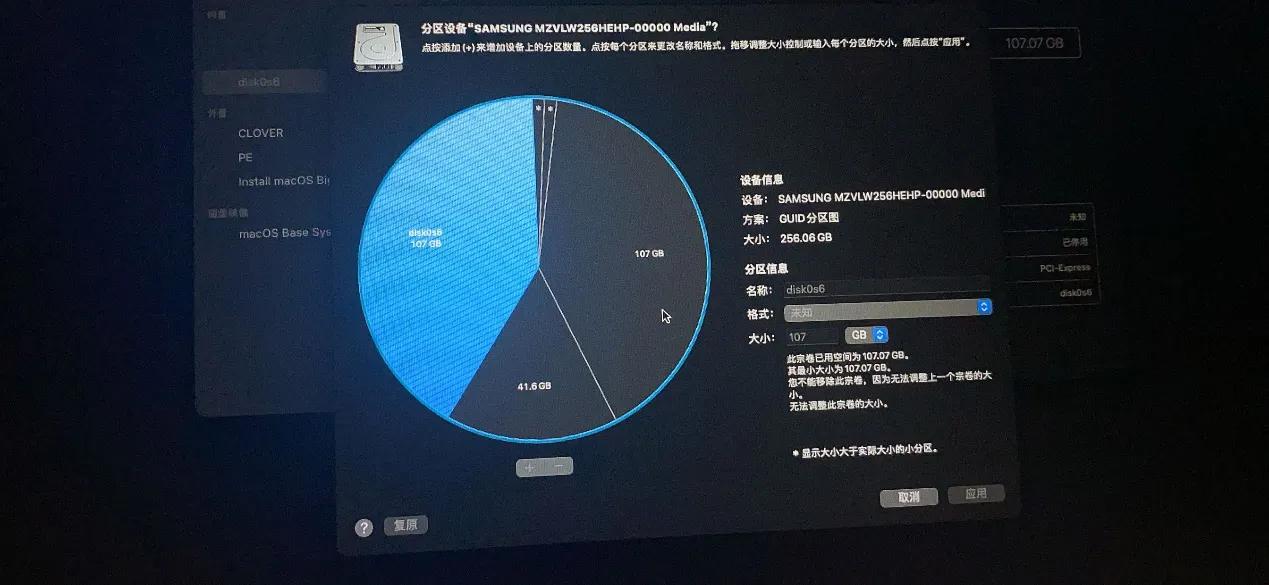 惠普黑墨怎么装,惠普黑苹果安装教程