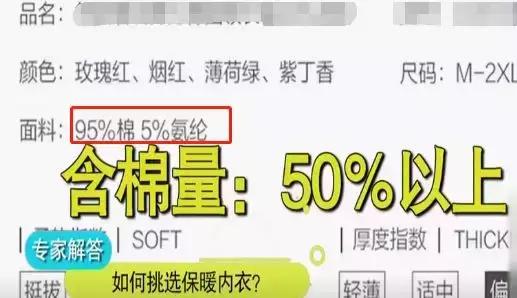 品牌旗舰店秋衣秋裤 (淘宝上卖的全棉秋衣秋裤是真的)