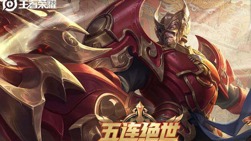 黄忠辅助出装,王者荣耀玩黄忠最高境界