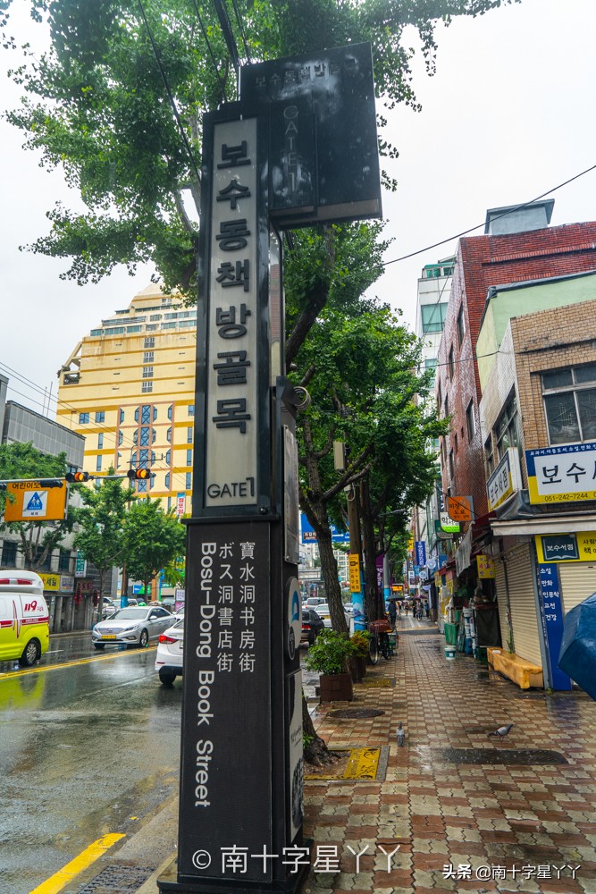 好看的韩剧推荐釜山行,釜山推荐景点打卡攻略图