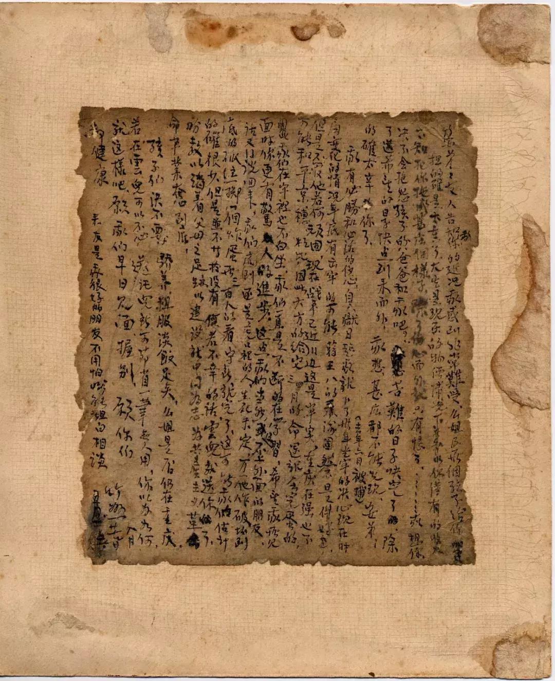 信仰｜英勇如斯，伟大如斯！为了新中国，她牺牲在黎明之前