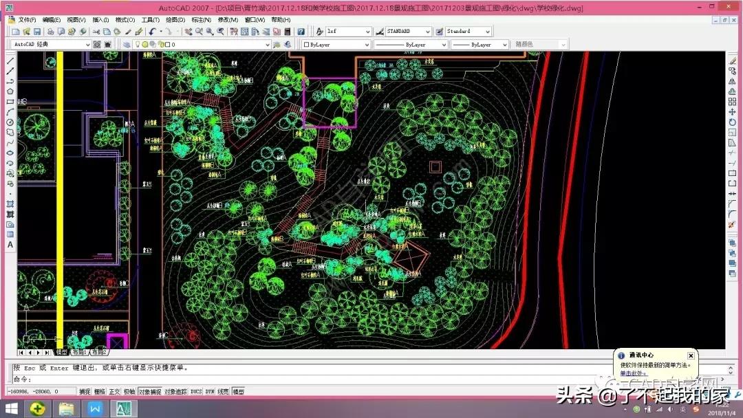 cad统计苗木数量,cad统计苗木数量快捷键
