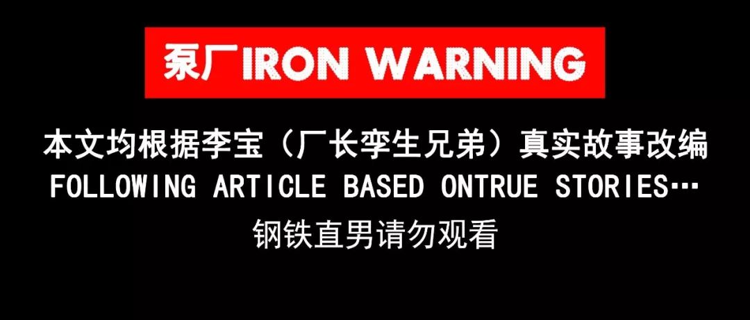 钢铁直男不解风情的神操作,钢铁直男不解风情咋办