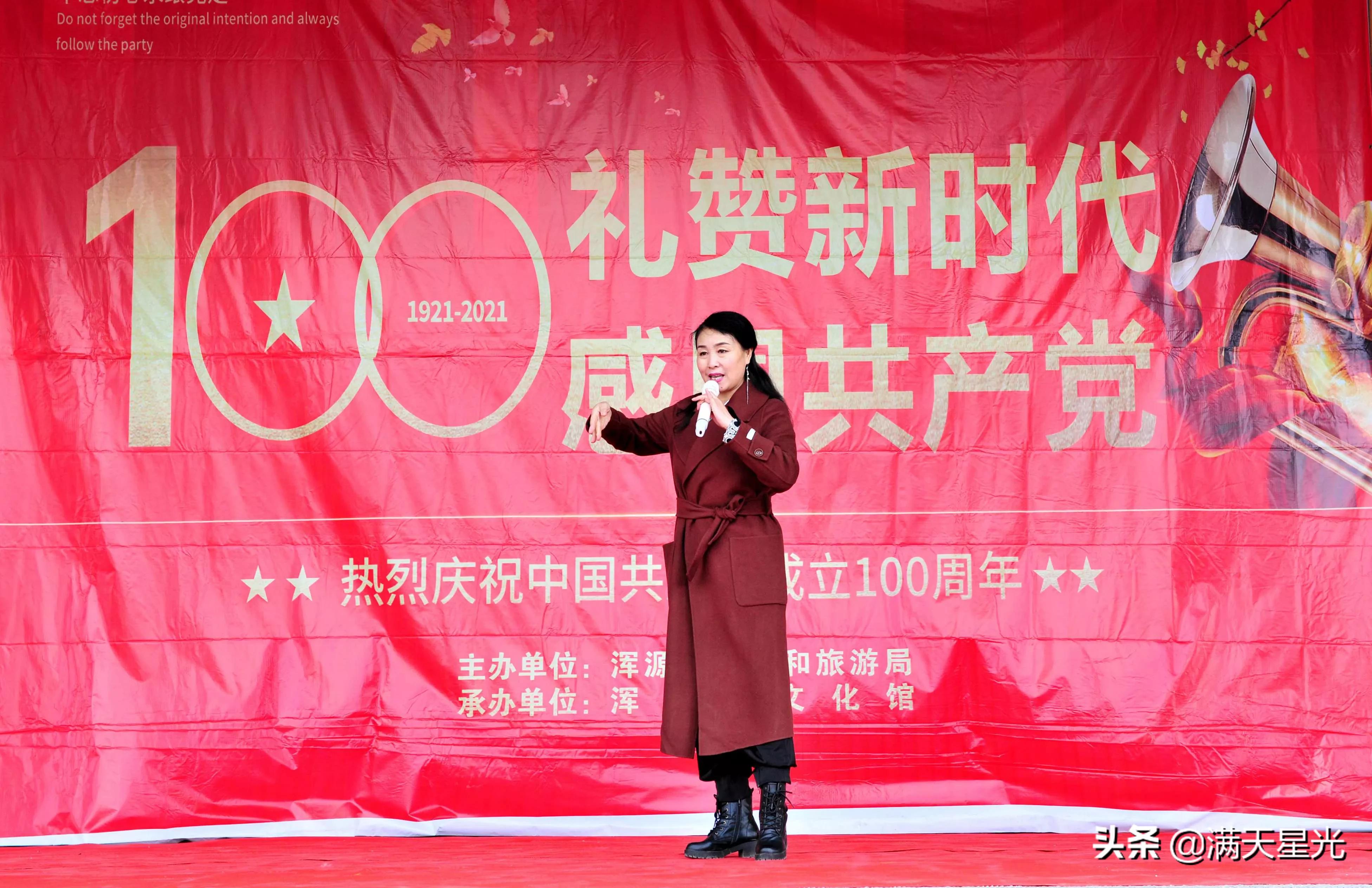 赤水源建党100周年文艺汇演,唐河县建党100周年文艺活动