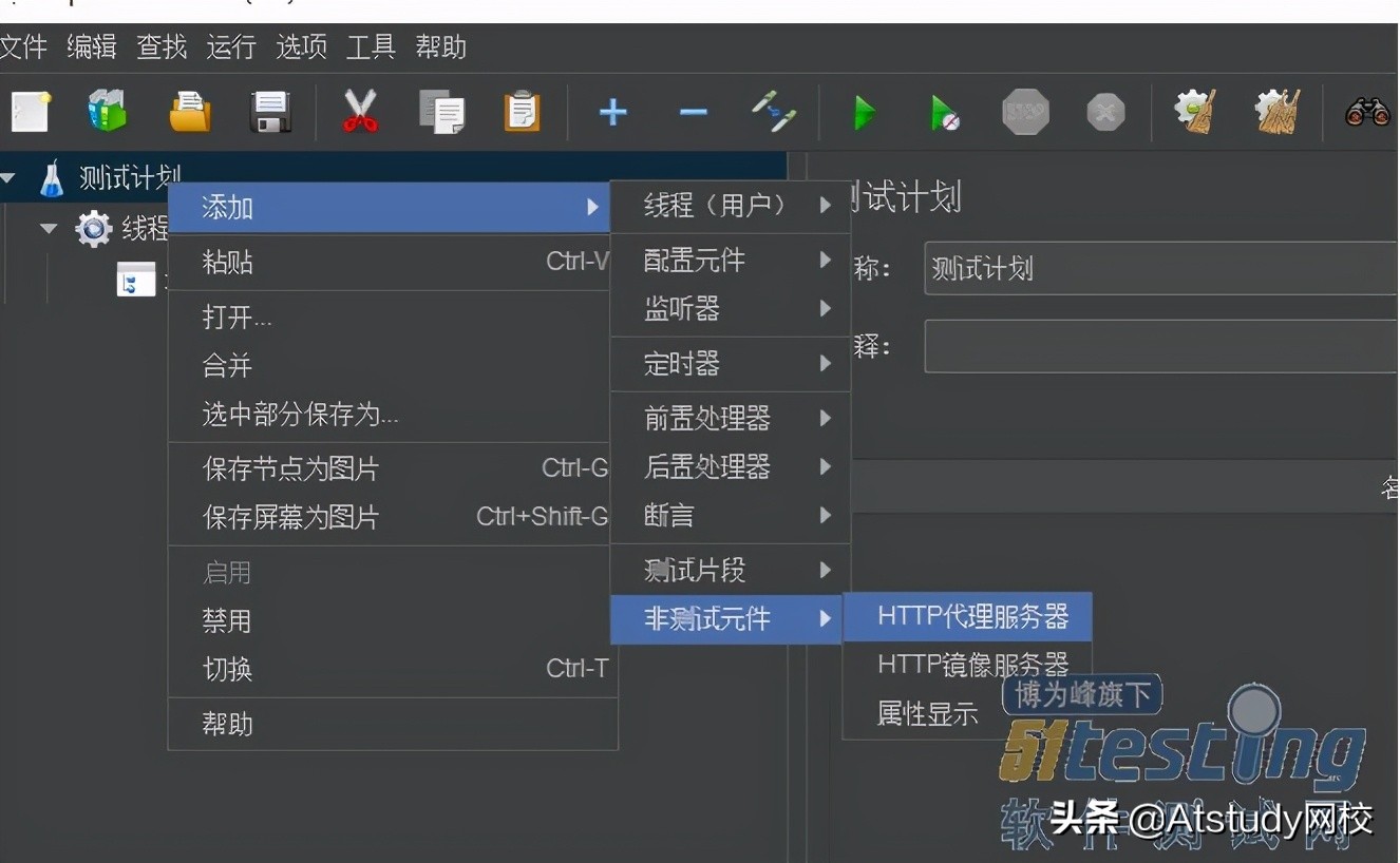 jmeter录制脚本前如何导入证书,jmeter录制的脚本如何做性能测试