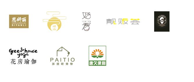 西安小众创意街区,西安的国潮风格街区