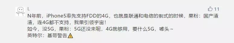 iphone将淘汰哪款机型,iphone即将面临淘汰的机型