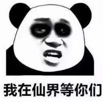 取古代的绰号,古人如何起绰号