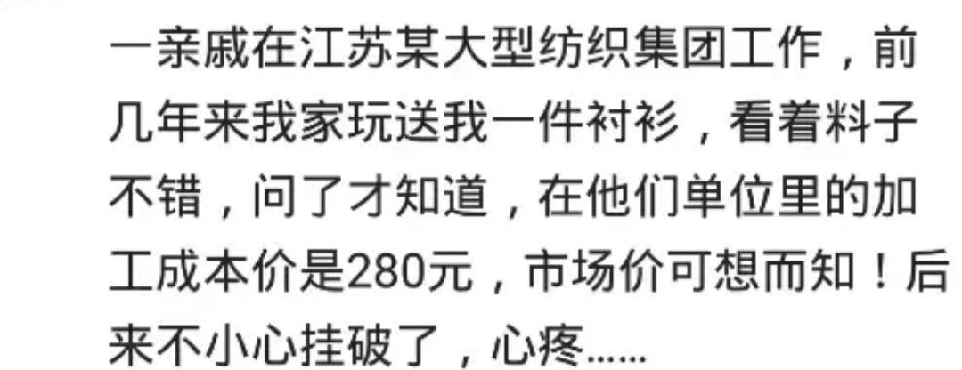 在纺织厂上班8年,一个人在纺织厂工作好累