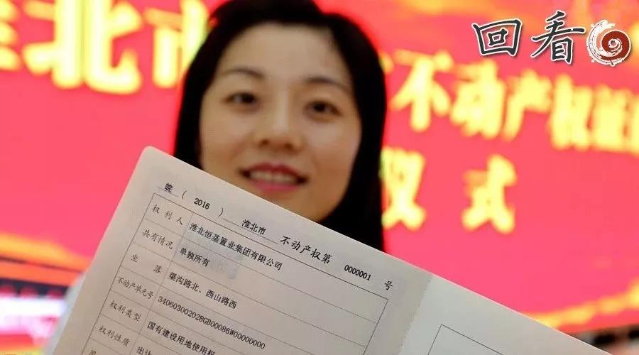 郑州楼房鄙视链,石家庄买房鄙视链