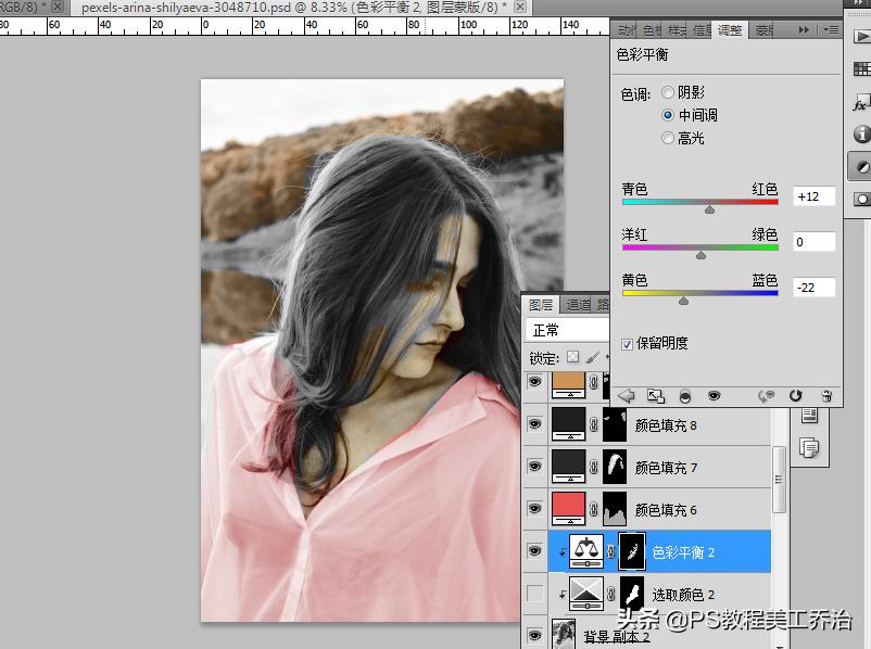 ps怎么给黑白皮肤上颜色,ps老照片怎么调色彩色