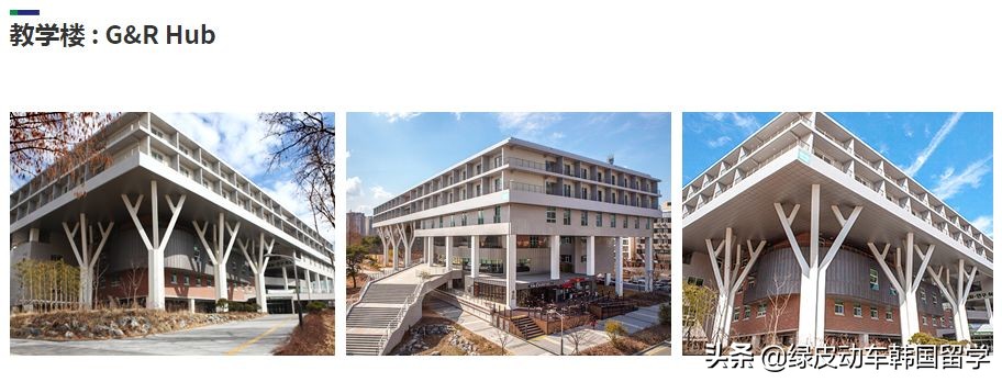 性价比最高的国立大学，半年学费+住宿费不到2万人民币