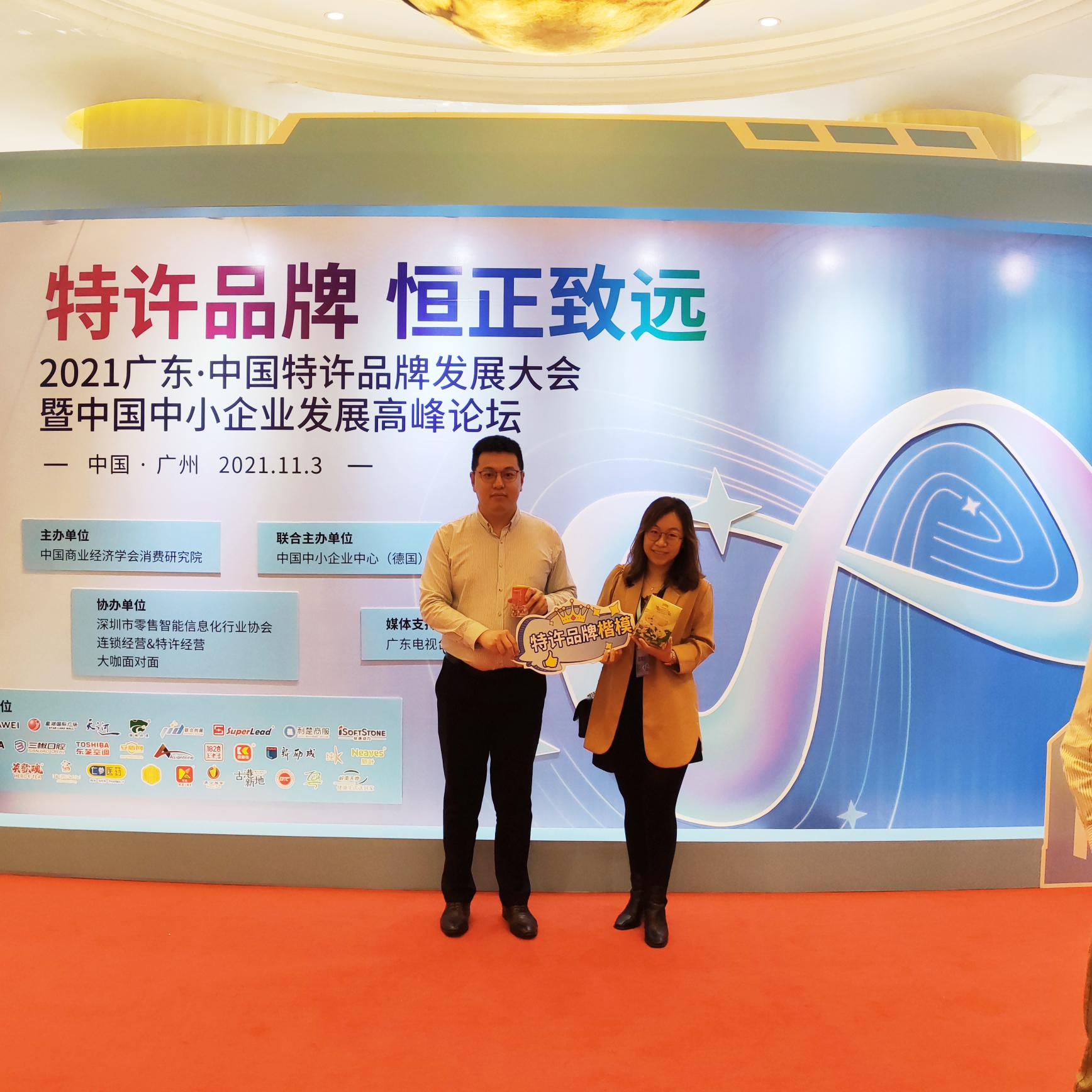 王老吉1828奶茶店招商加盟,王老吉1828加盟多吗