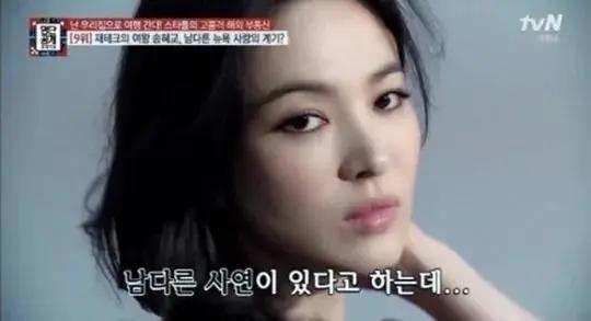 “不要男人只要房子”的她，10年后怎么样了？