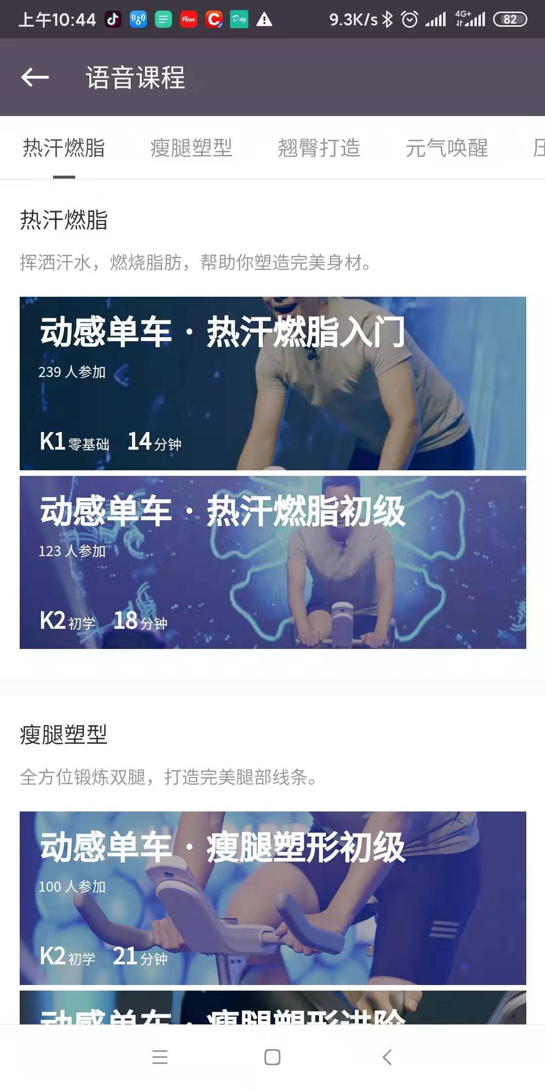 动感单车测评keep动感单车,keep3款的动感单车区别在哪