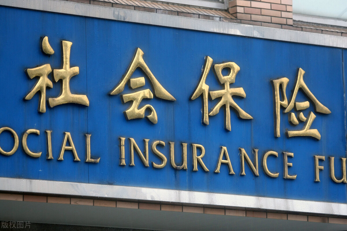 自己买社保合算不合算,自己掏钱买社保值得买吗